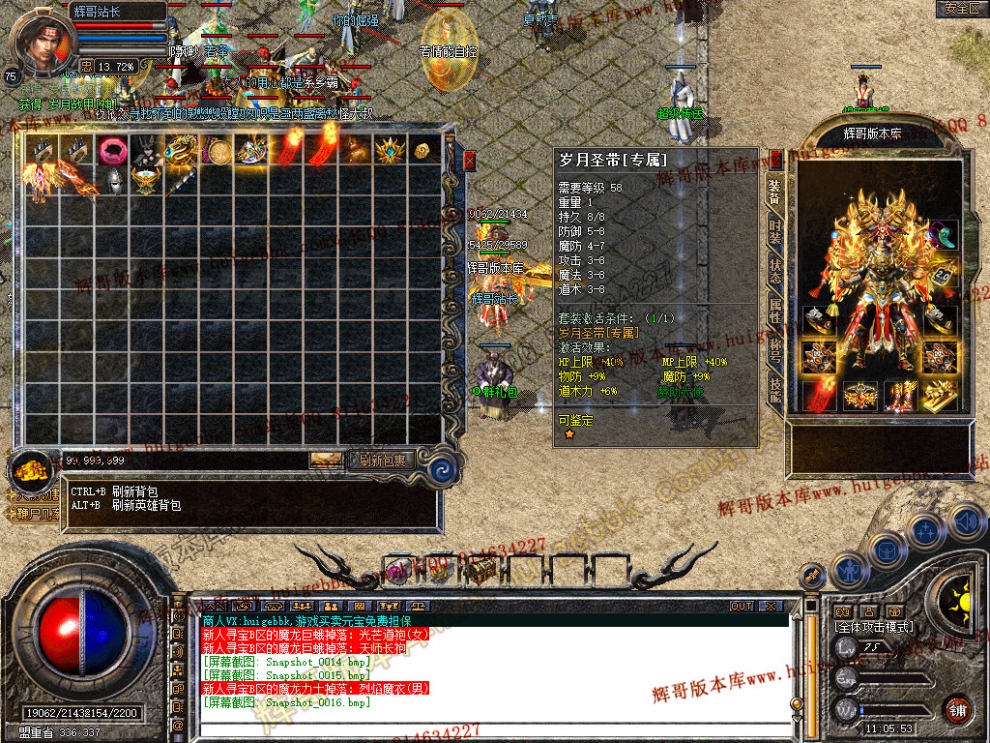 Snapshot_0017.jpg