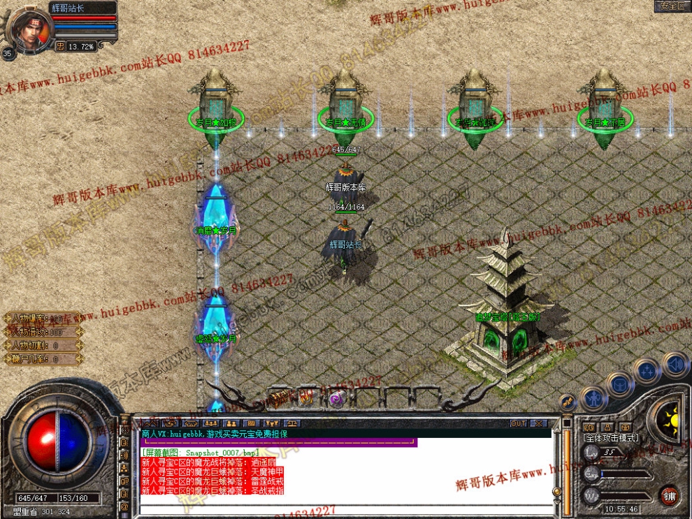 Snapshot_0008.jpg