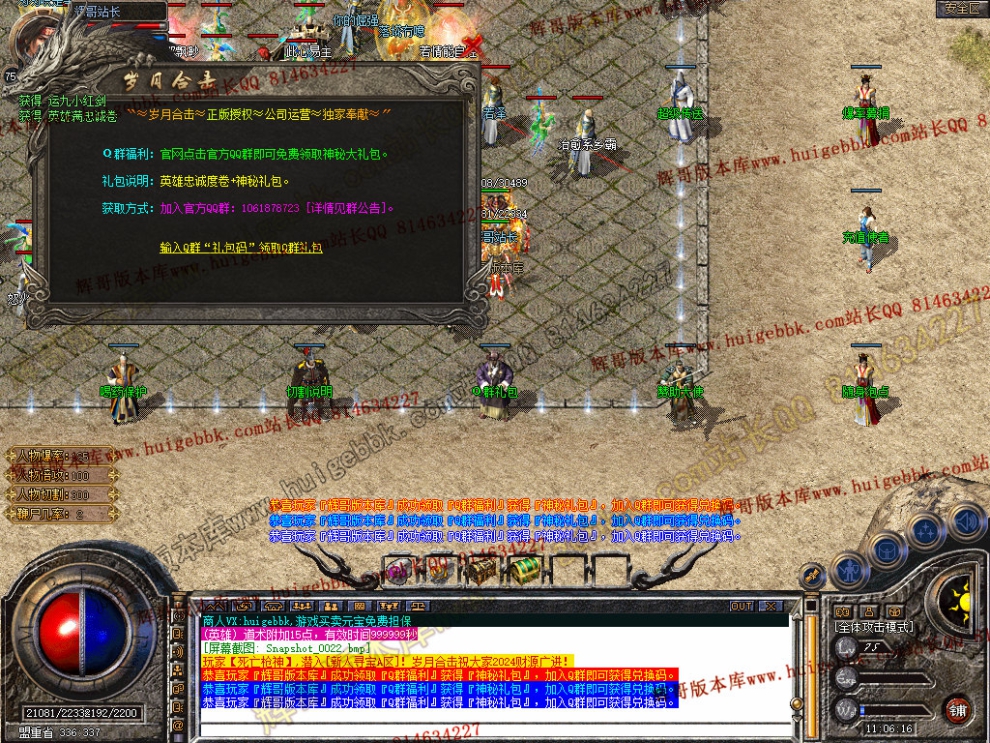 Snapshot_0023.jpg