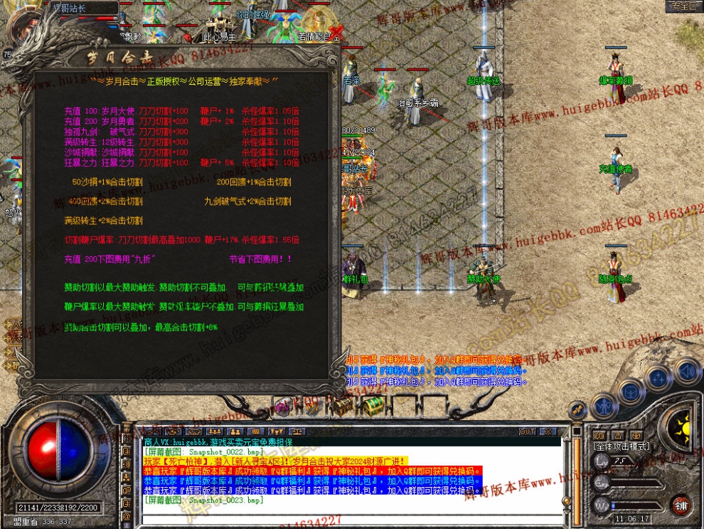 Snapshot_0024.jpg