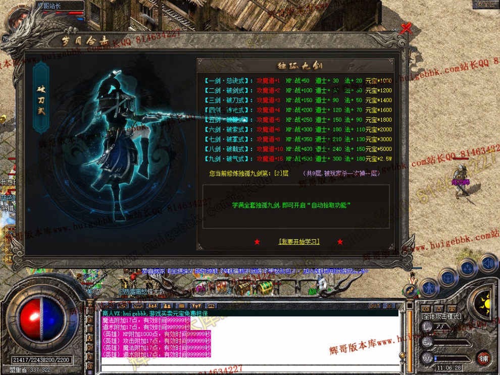 Snapshot_0025.jpg