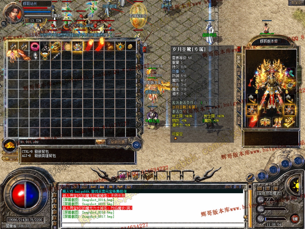 Snapshot_0018.jpg