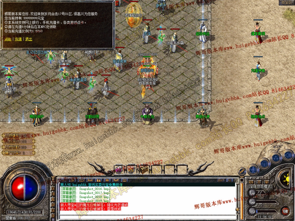 Snapshot_0020.jpg