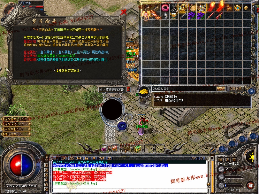 Snapshot_0032.jpg