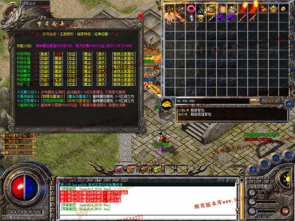 Snapshot_0033.jpg