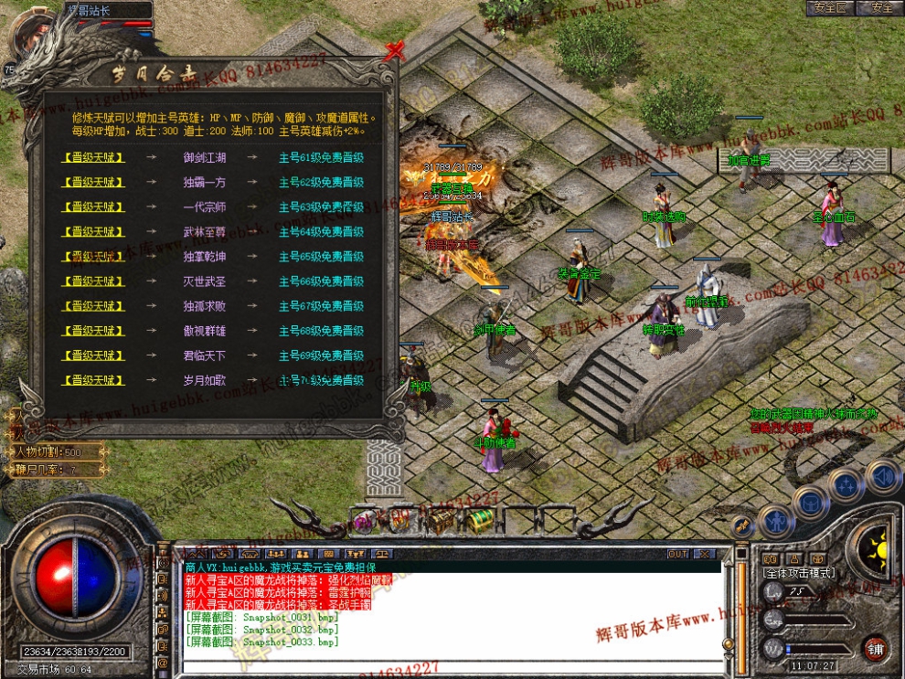 Snapshot_0034.jpg