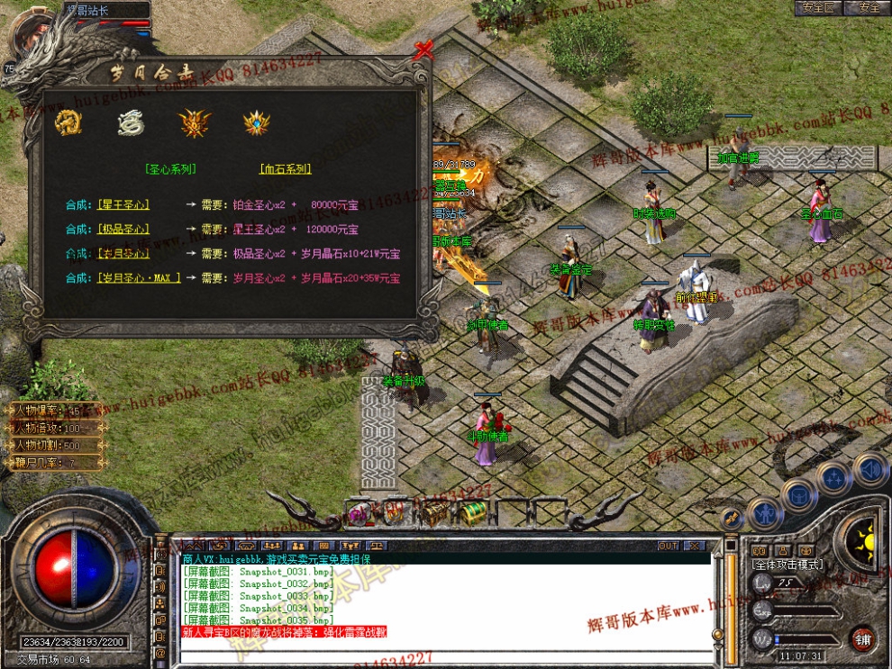 Snapshot_0036.jpg