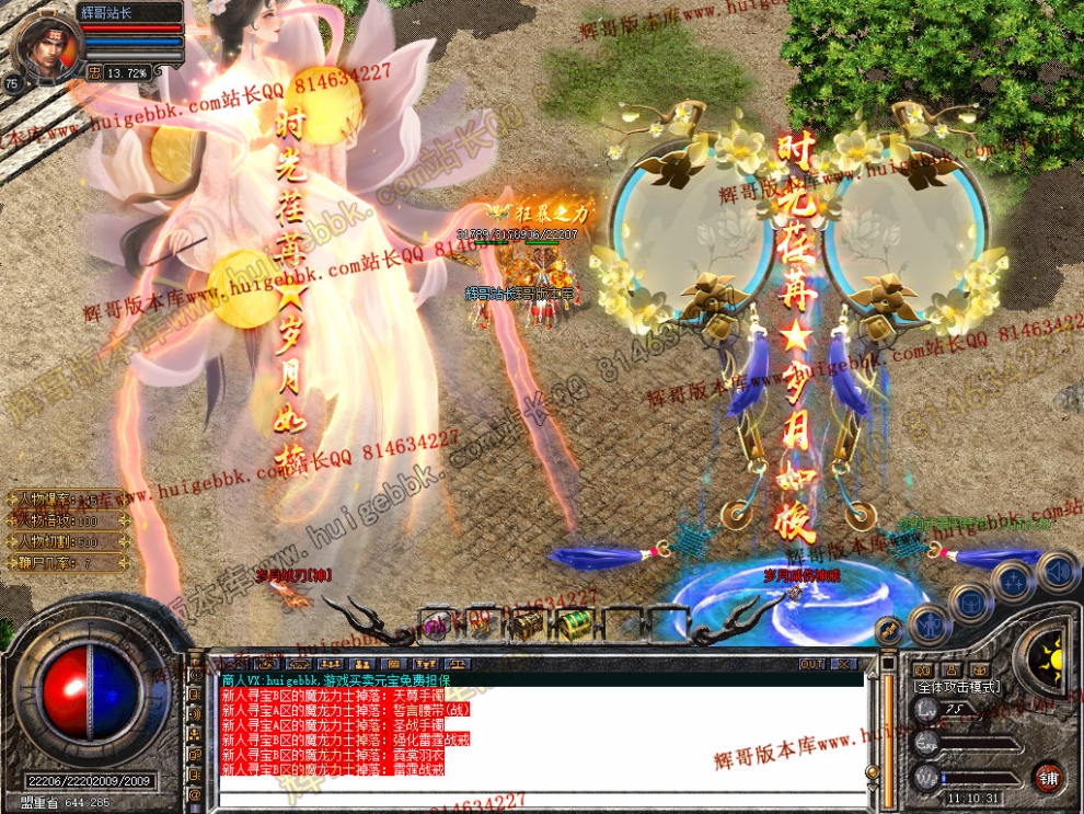 Snapshot_0042.jpg