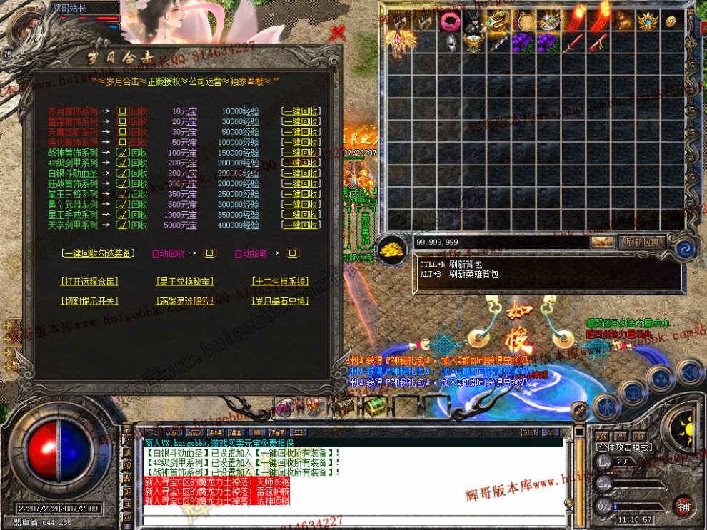 Snapshot_0043.jpg