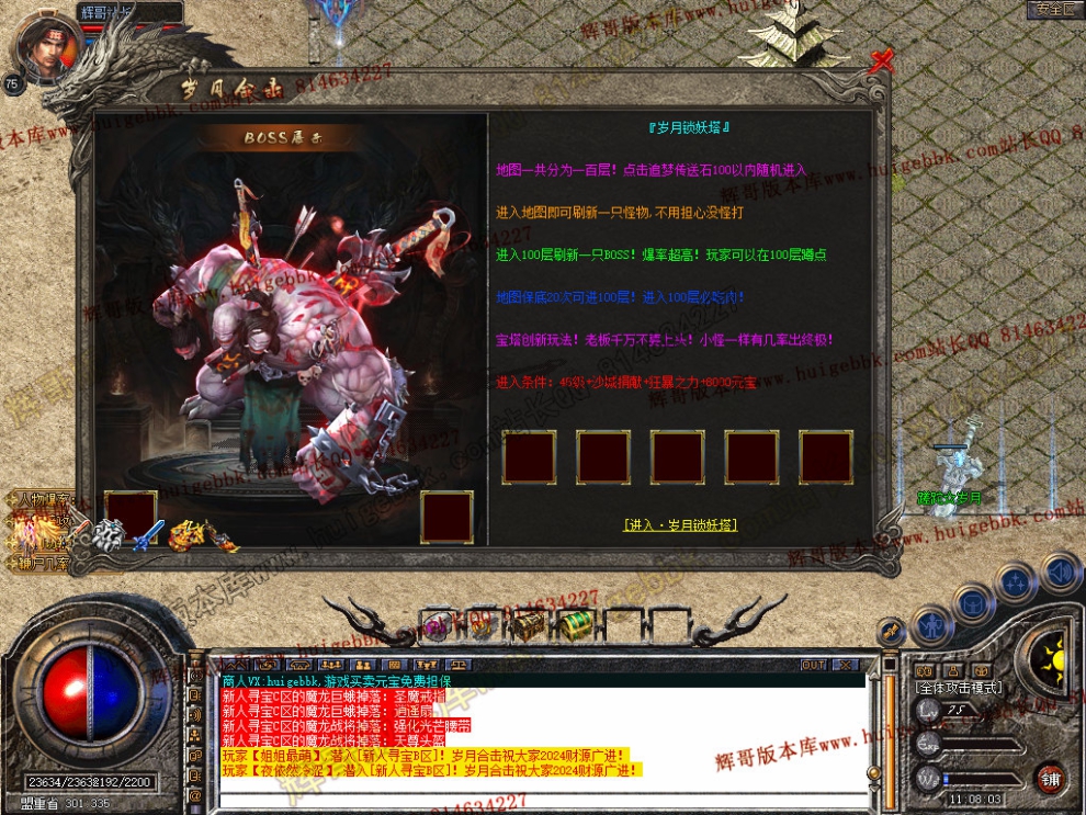 Snapshot_0039.jpg