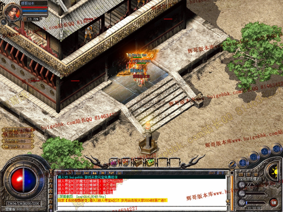 Snapshot_0041.jpg