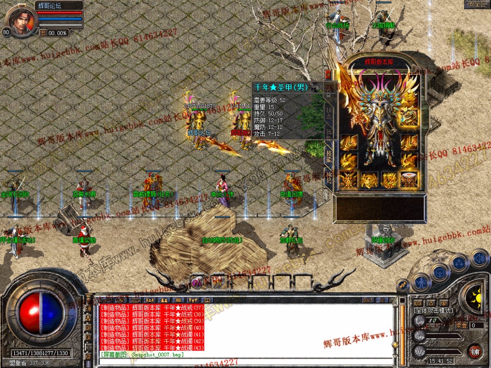 Snapshot_0008.jpg