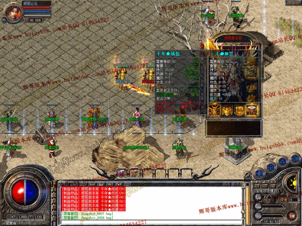 Snapshot_0009.jpg