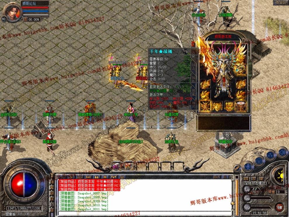 Snapshot_0012.jpg