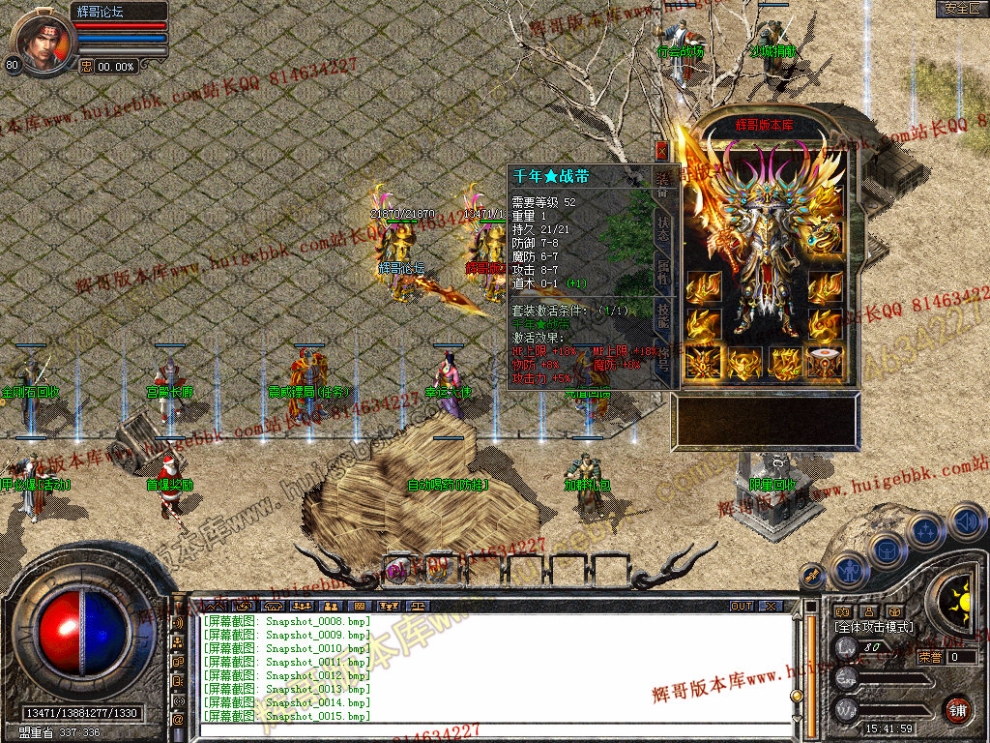 Snapshot_0016.jpg