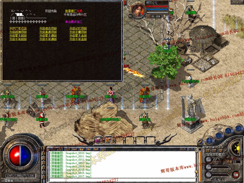 Snapshot_0018.jpg