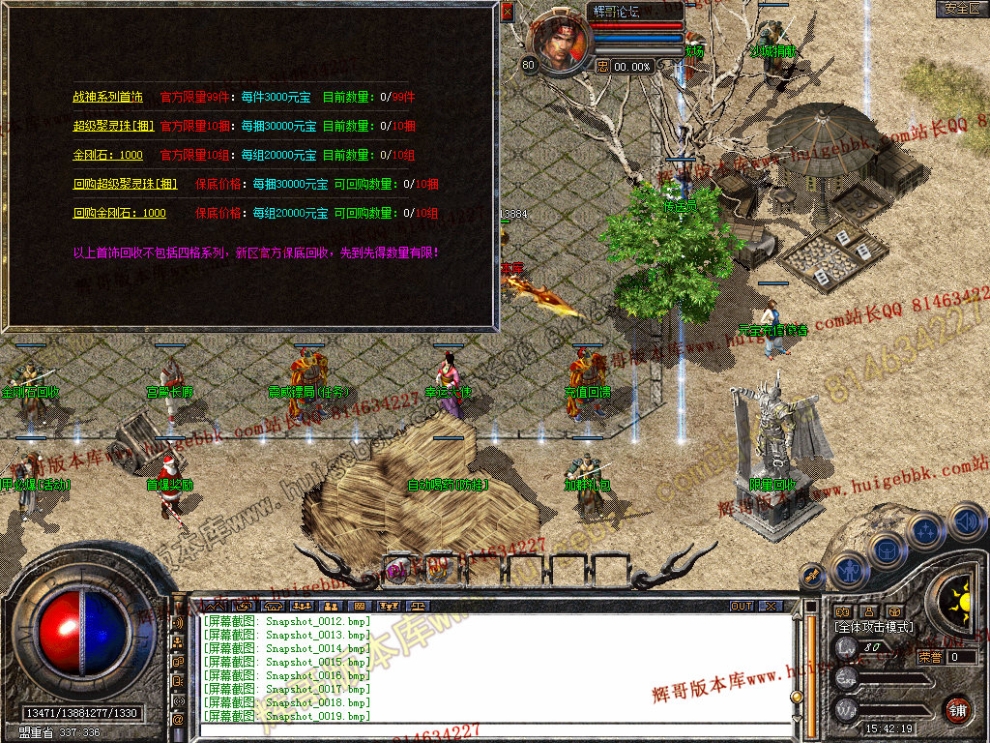 Snapshot_0020.jpg
