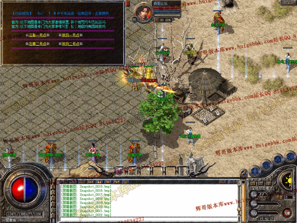 Snapshot_0023.jpg