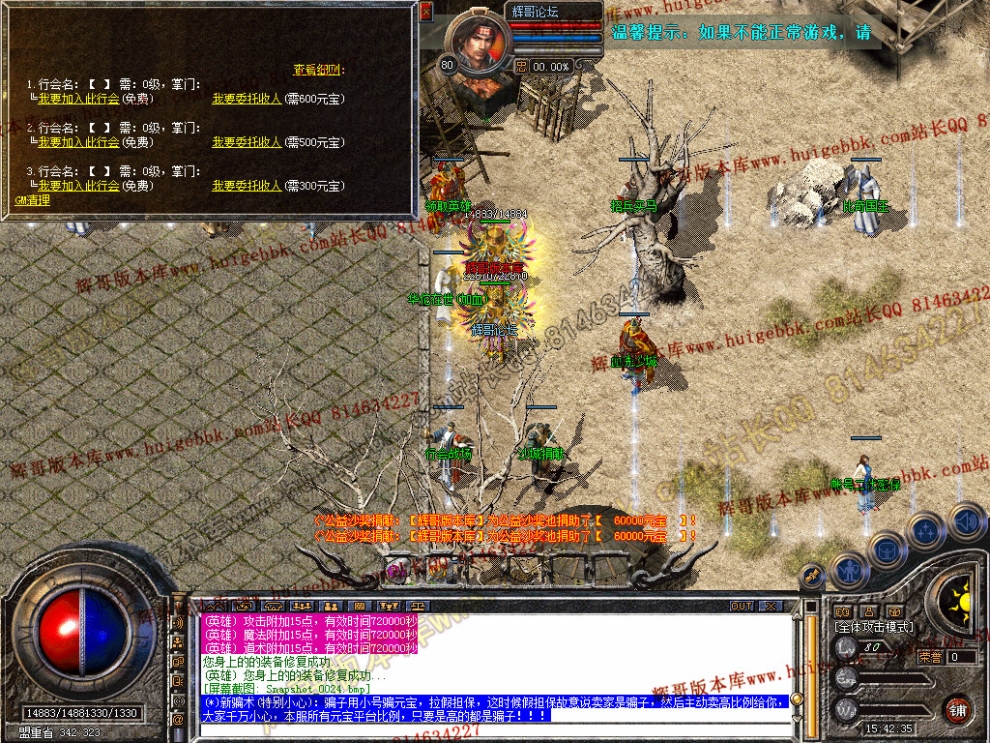 Snapshot_0025.jpg