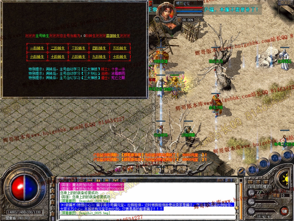 Snapshot_0026.jpg