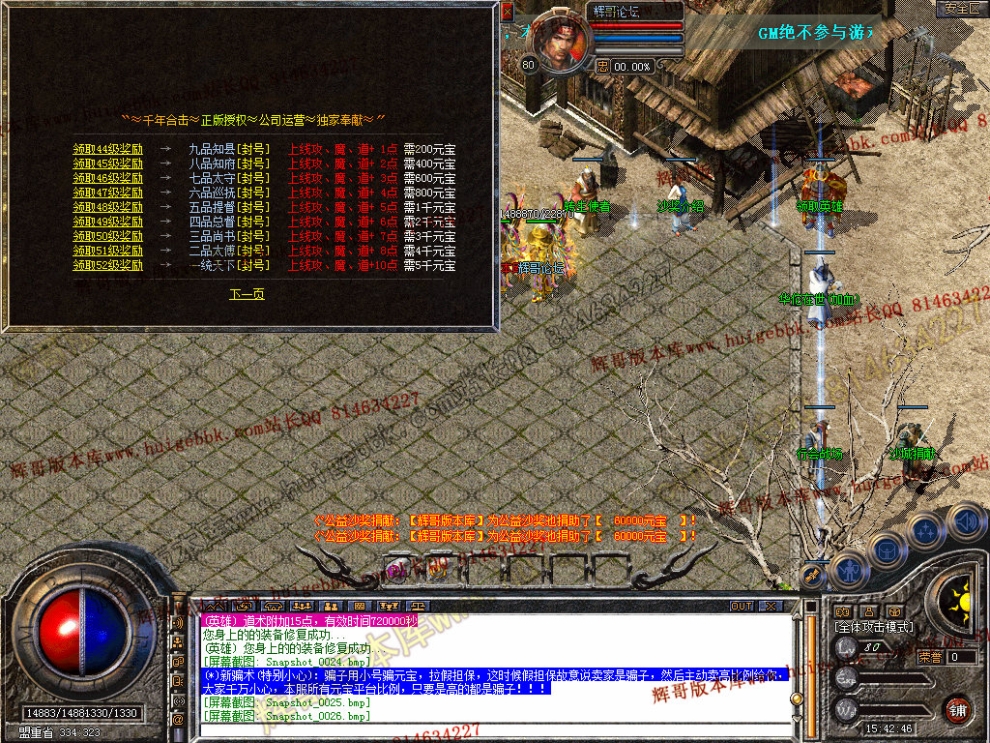 Snapshot_0027.jpg