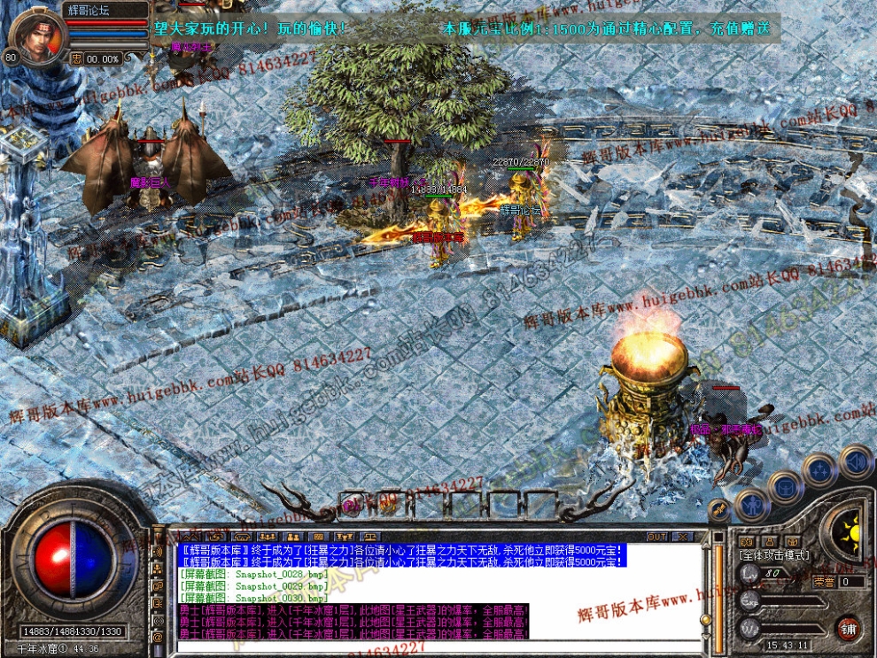 Snapshot_0031.jpg