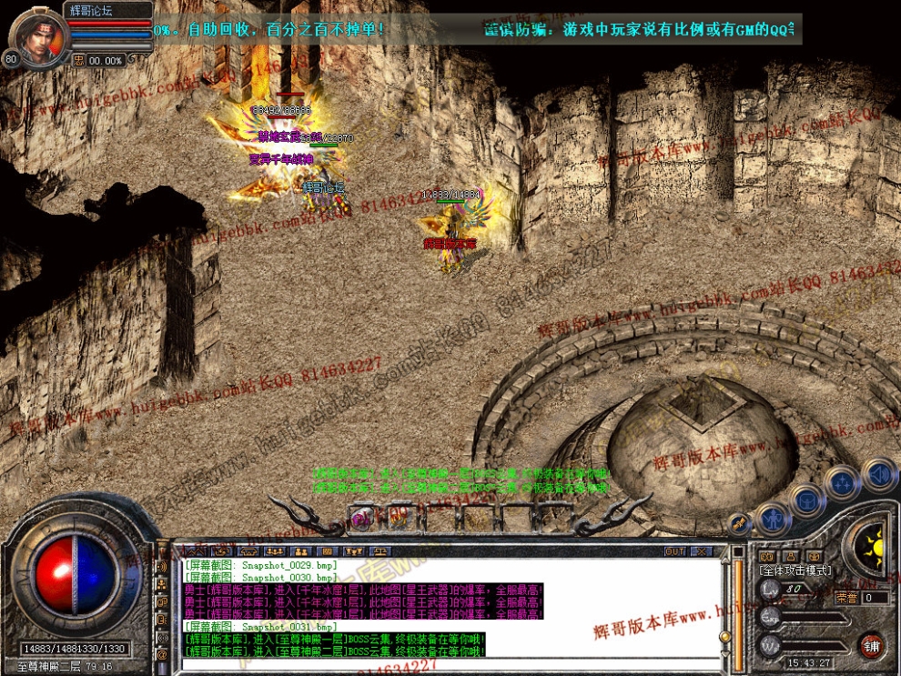 Snapshot_0032.jpg