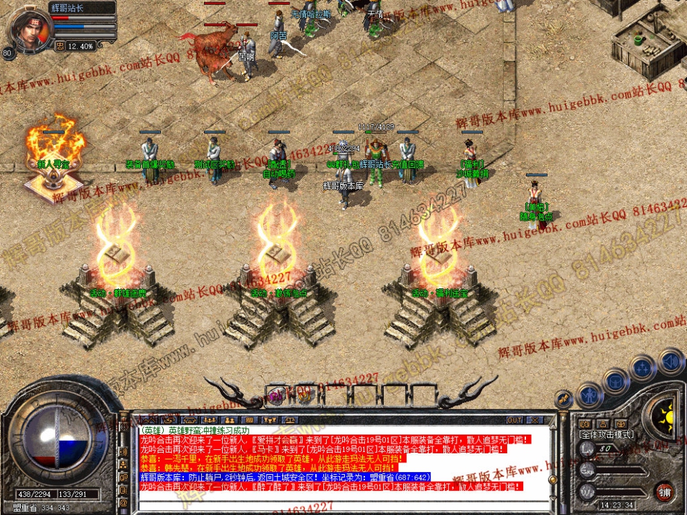 Snapshot_0003.jpg