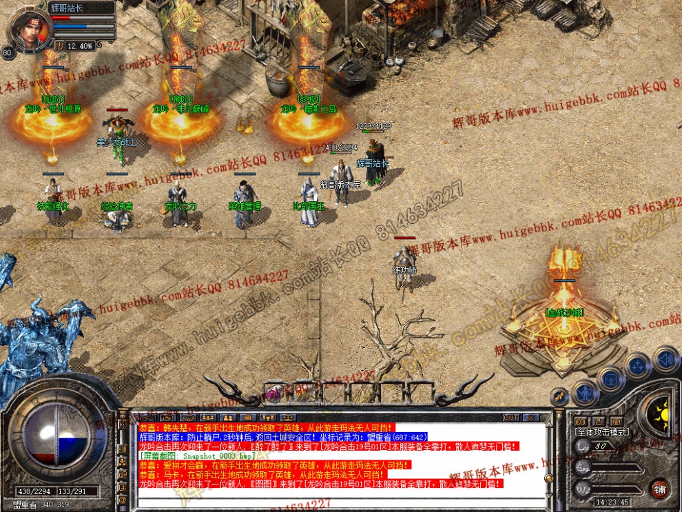 Snapshot_0004.jpg