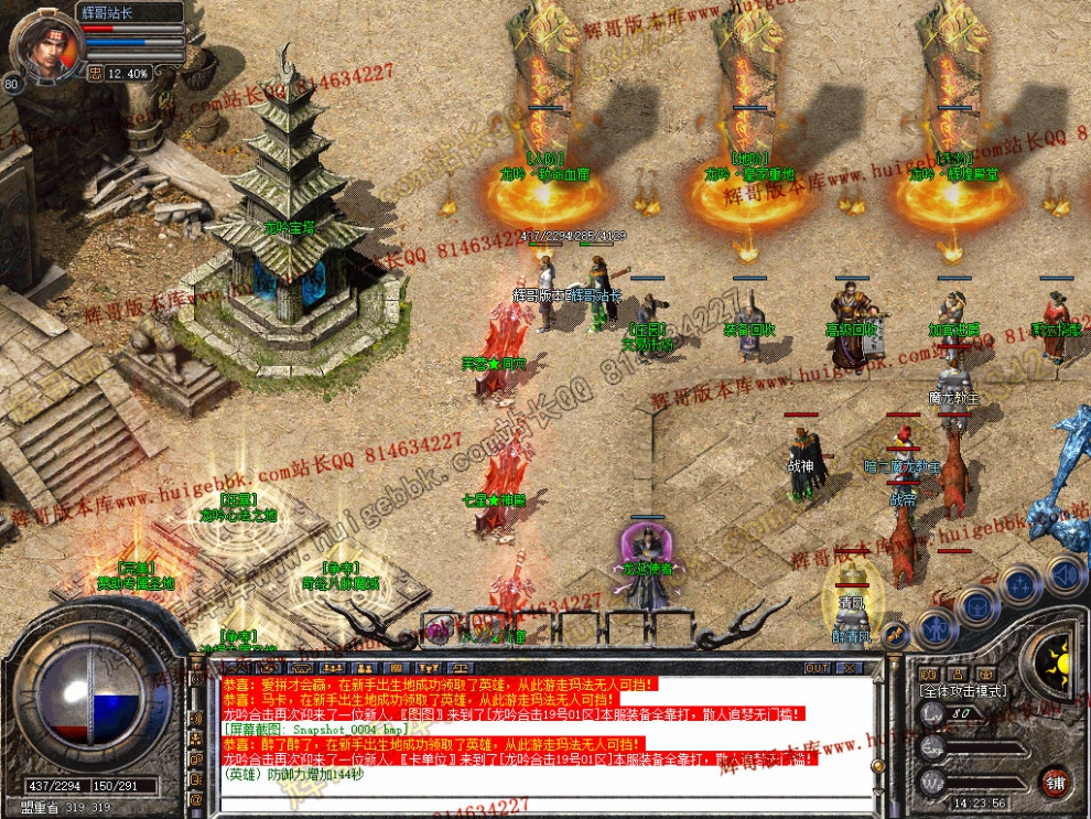 Snapshot_0005.jpg