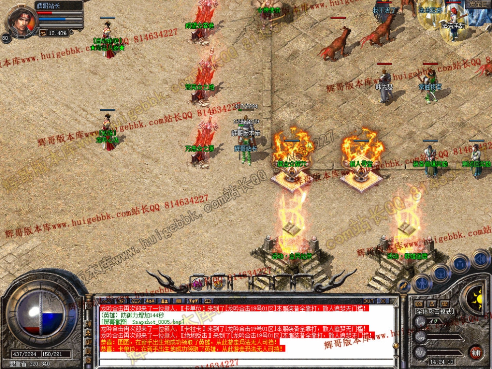 Snapshot_0006.jpg