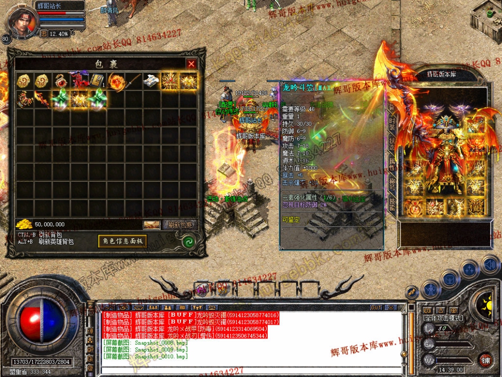 Snapshot_0011.jpg