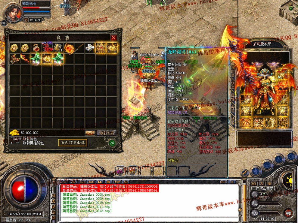 Snapshot_0013.jpg