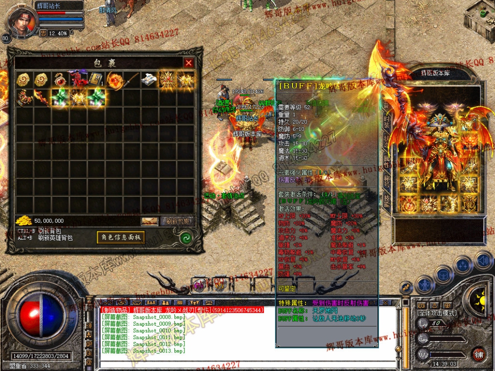 Snapshot_0014.jpg