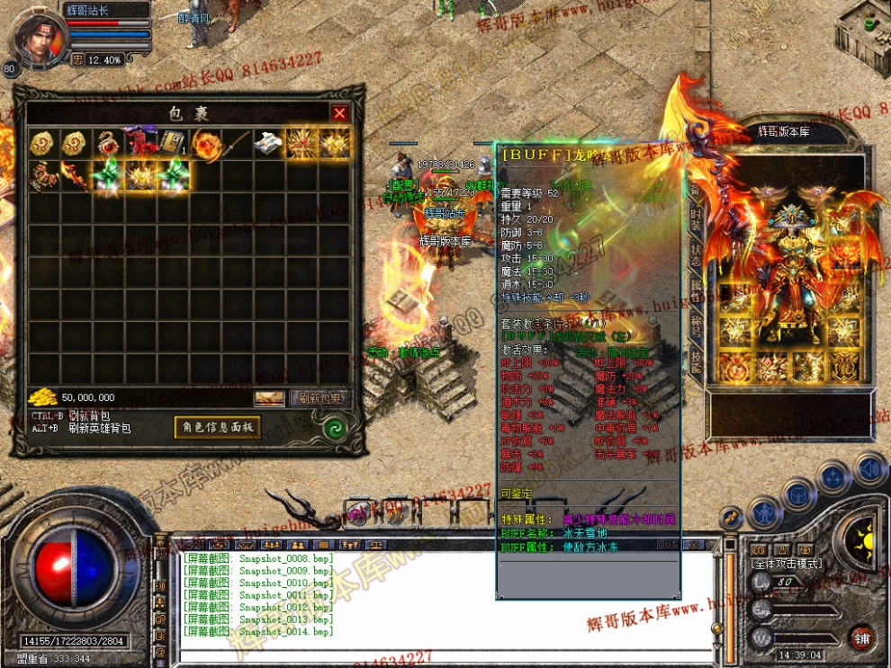 Snapshot_0015.jpg