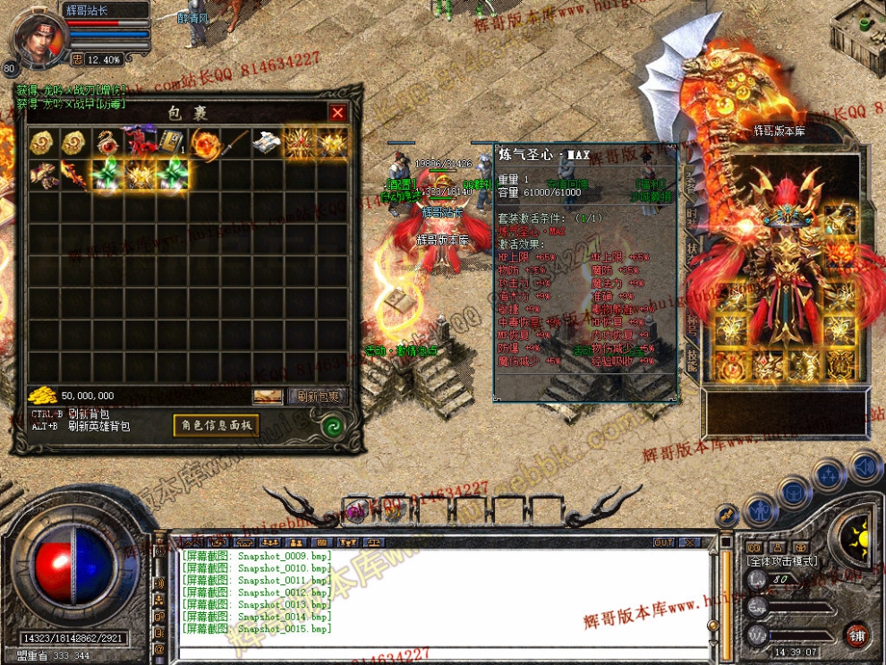 Snapshot_0016.jpg