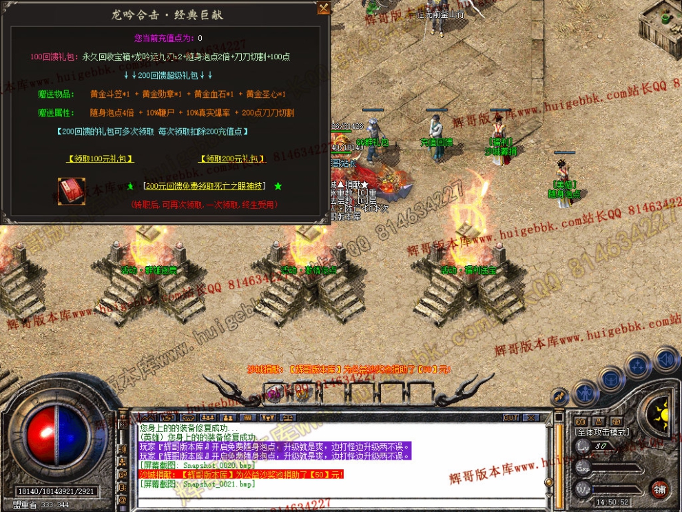 Snapshot_0022.jpg