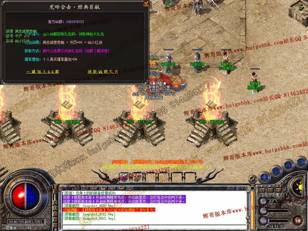Snapshot_0023.jpg
