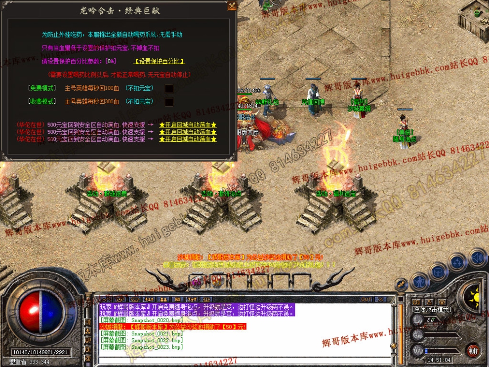 Snapshot_0024.jpg