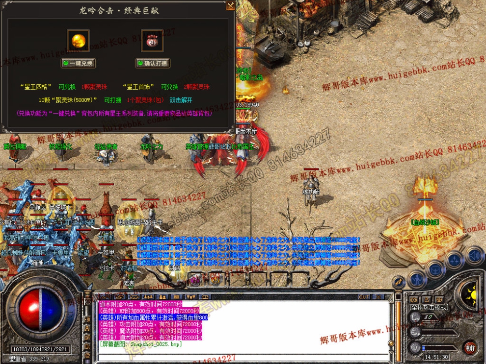Snapshot_0026.jpg