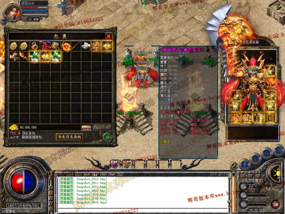 Snapshot_0017.jpg