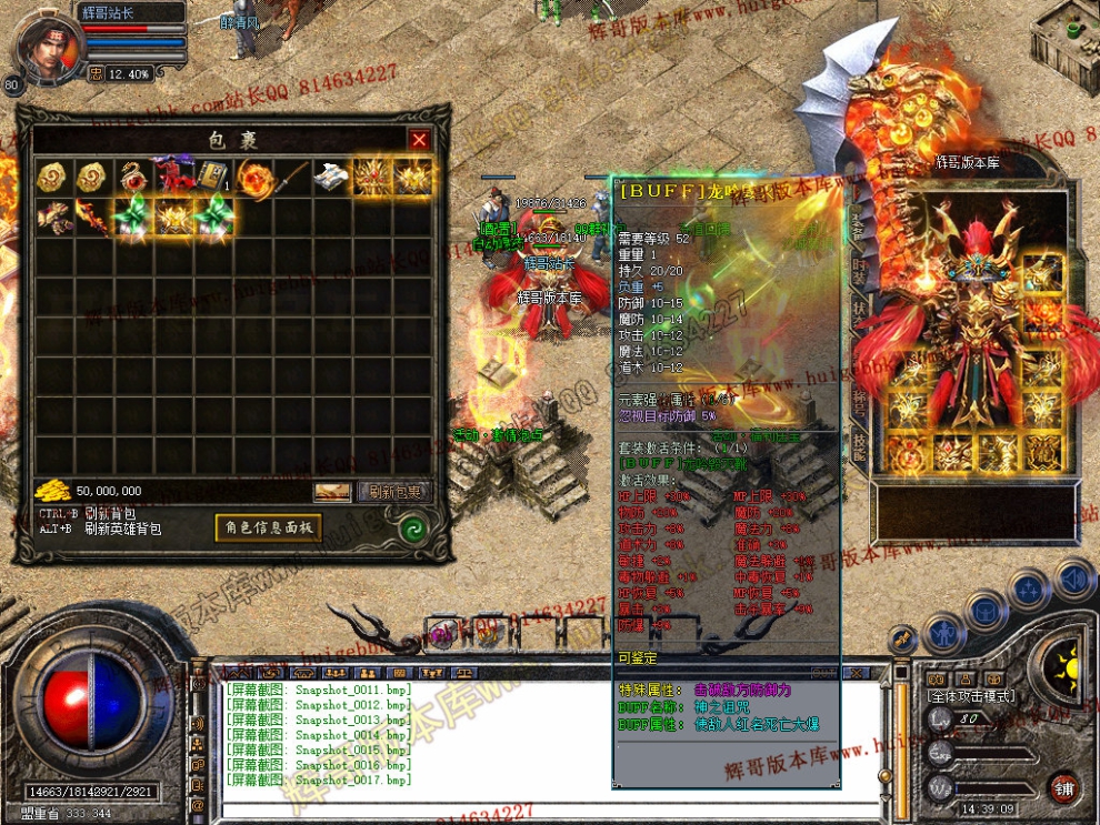 Snapshot_0018.jpg