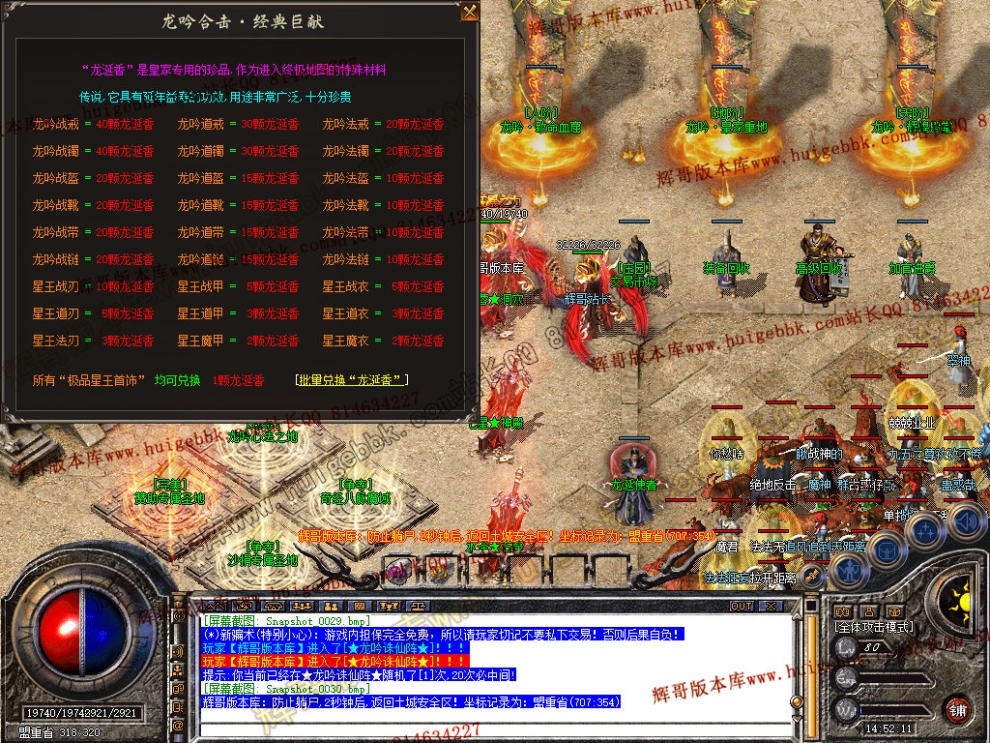 Snapshot_0031.jpg