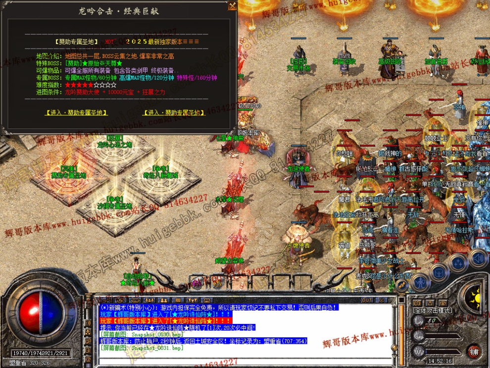Snapshot_0032.jpg