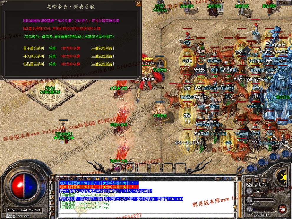 Snapshot_0033.jpg