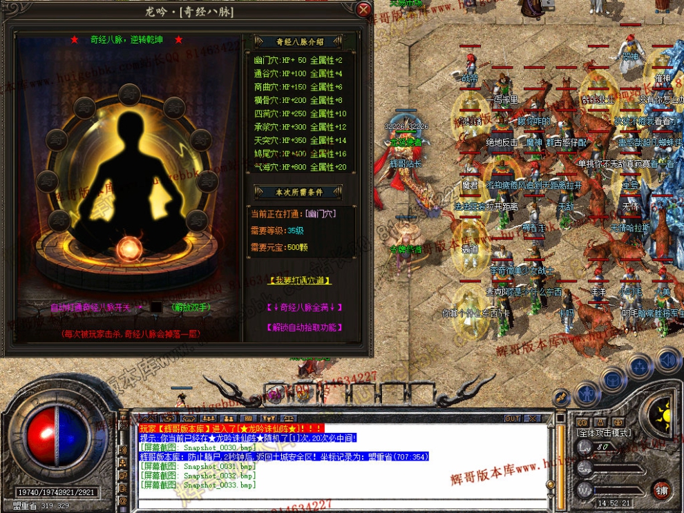 Snapshot_0034.jpg