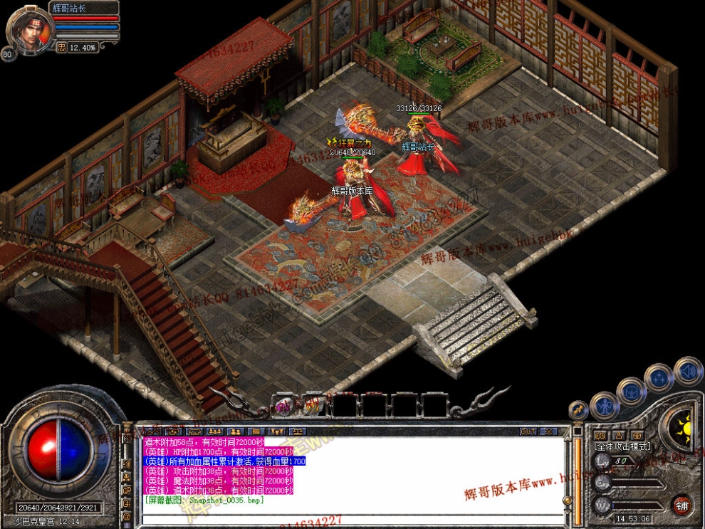 Snapshot_0036.jpg