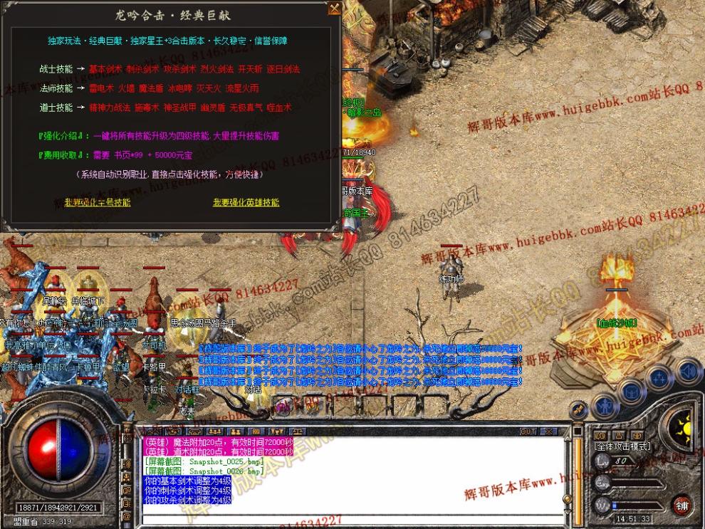 Snapshot_0027.jpg