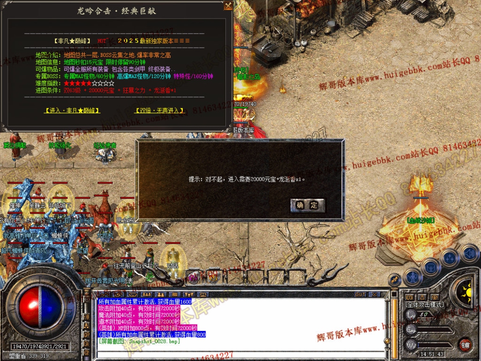 Snapshot_0029.jpg