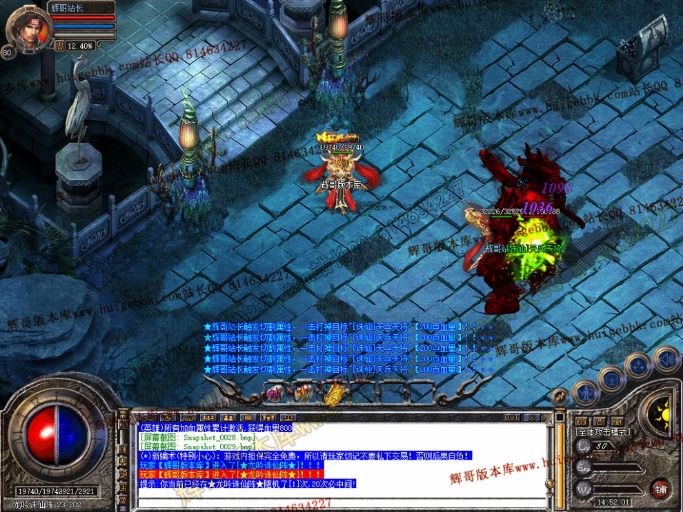 Snapshot_0030.jpg